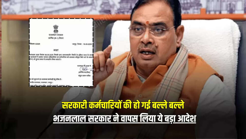 rajasthan news