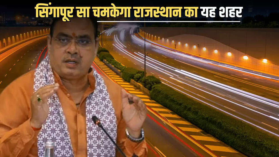 Banswara news,Banswara Sadak Yojana,Pradhan Mantri Gram Sadak Yojana,Pradhan Mantri Gram Sadak Yojana in bansara