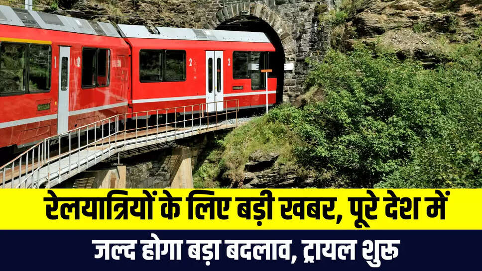 Railway News
