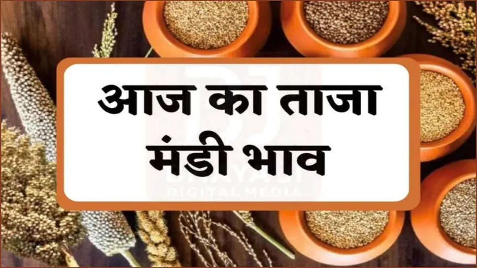 which rate sold know the fresh market price of April 10