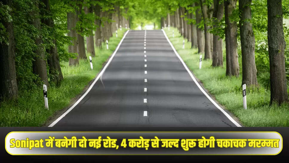 New Road