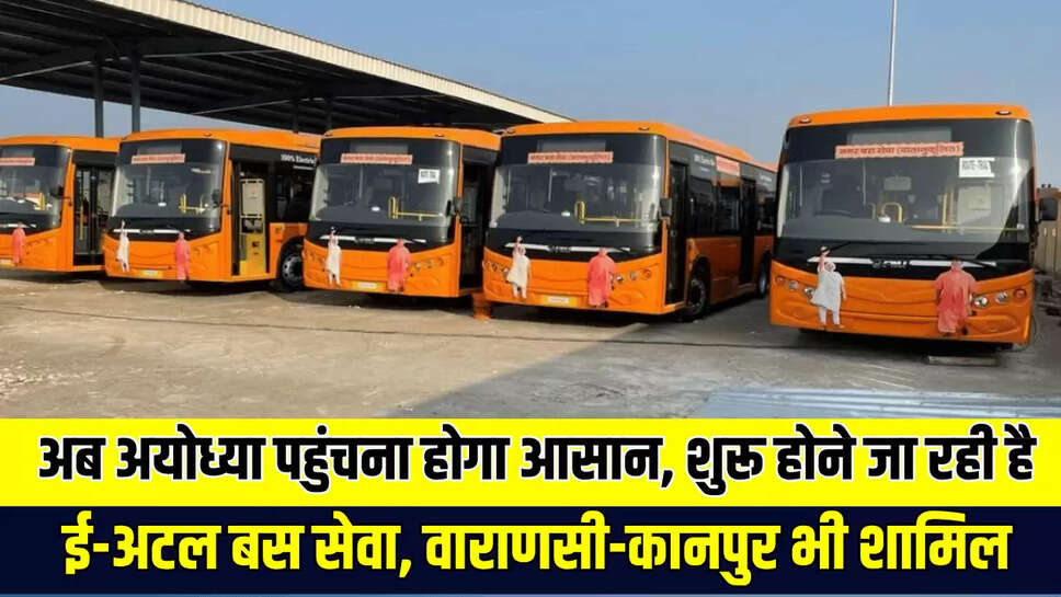 E-Atal Bus Service