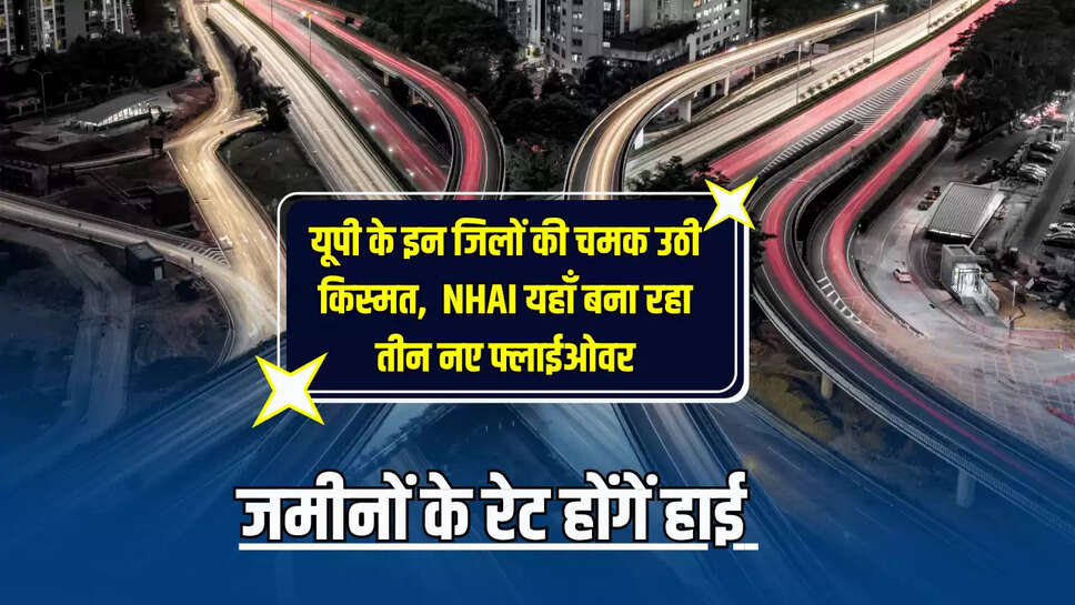 barabanki-general,Barabanki News, barabanki latest news, UP news, Ayodhya Highway, UP flyover construction, UP NHAI project, UP road safety, UP traffic management, लखनऊ की खबर, यूपी की खबर, यूपी में हाईवे,
