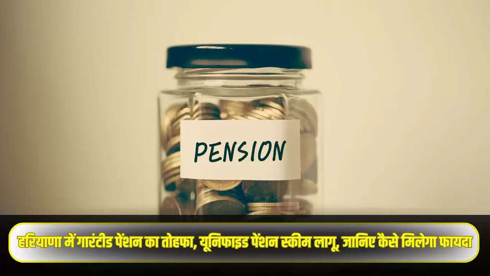 Guaranteed Pension Scheme