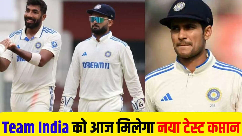 India Test Squad For England