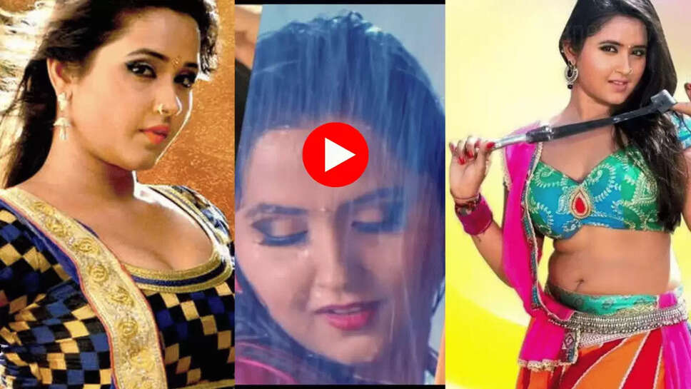  Bhojpuri Song : काजल राघवानी के वो 5 सुपरहिट रोमांटिक भोजपुरी गाने, जो आज भी यूट्यूब पर आज भी उड़ा रहे है गर्दा, आप भी जरूर सुनें