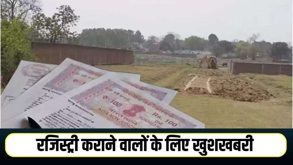 Punjab News