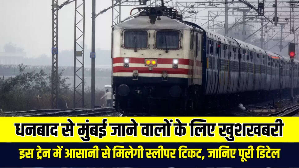 Railway News