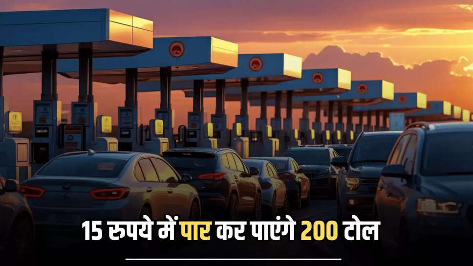 You can cross 200 tolls in just 15 rupees, Haryana news, 