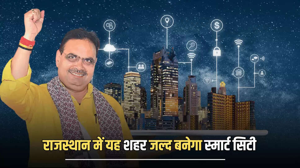 Kota news,Kota,Om Birla,Rajasthan News,Rajasthan,Kota will soon become a medical hub,कोटा,मेडिकल हब,ओम बिरला,दादाबाड़ी चिकित्सालय,Medical Hub,Dadabari Hospital,medical,medical tourism,medical aspirants