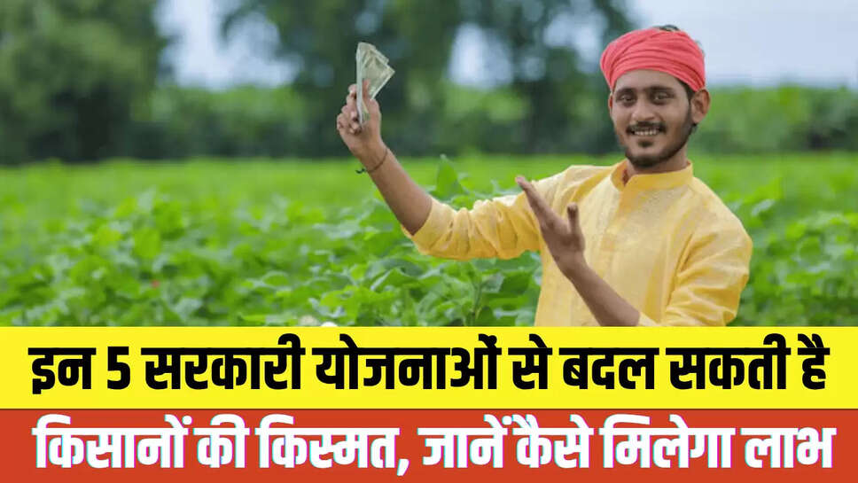 Government Scheme