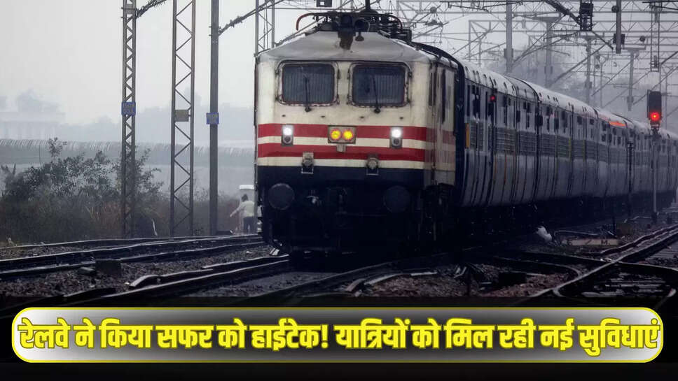 Railway News