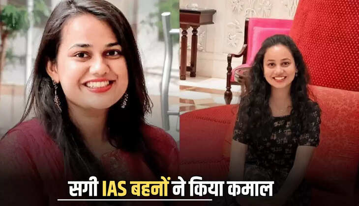 IAS Sister : राजस्थान में सगी IAS बहनों ने किया कमाल, टीना डाबी और रिया डाबी को राष्ट्रपति से मिला ये पुरस्कार, जानिए वजह 