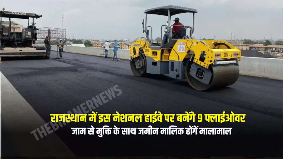 जाम से मुक्ति के साथ जमीन मालिक होंगें मालामाल