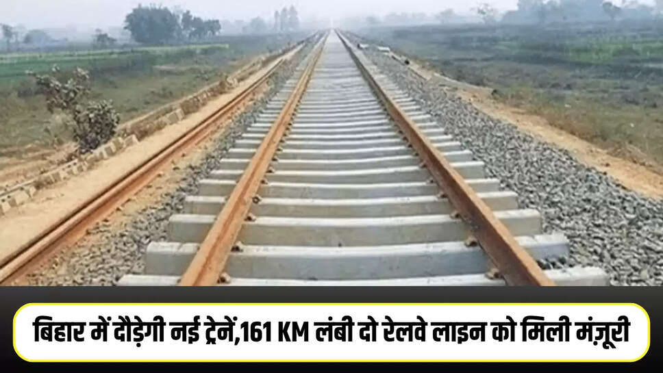 New Rail Line