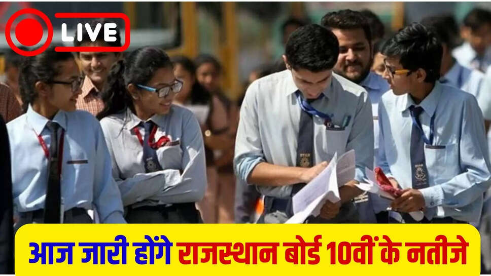 rbse 10th result 2025 live updates