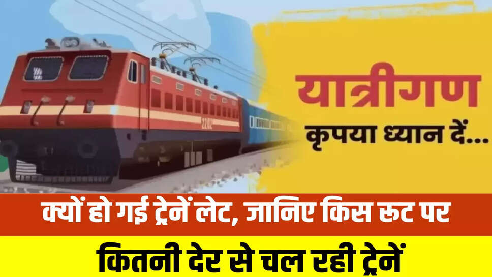 Railway News