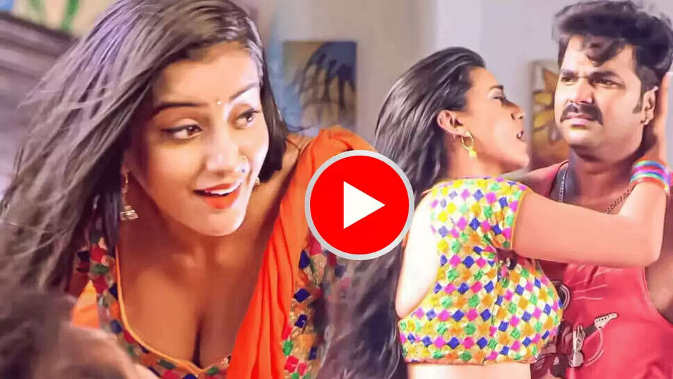 Bhojpuri Song: पवन सिंह संग अक्षरा सिंह का बंद कमरे में बना ये वीडियो उड़ा रहा है गर्दा, इंटरनेट पर जमकर हो रहा है वायरल 