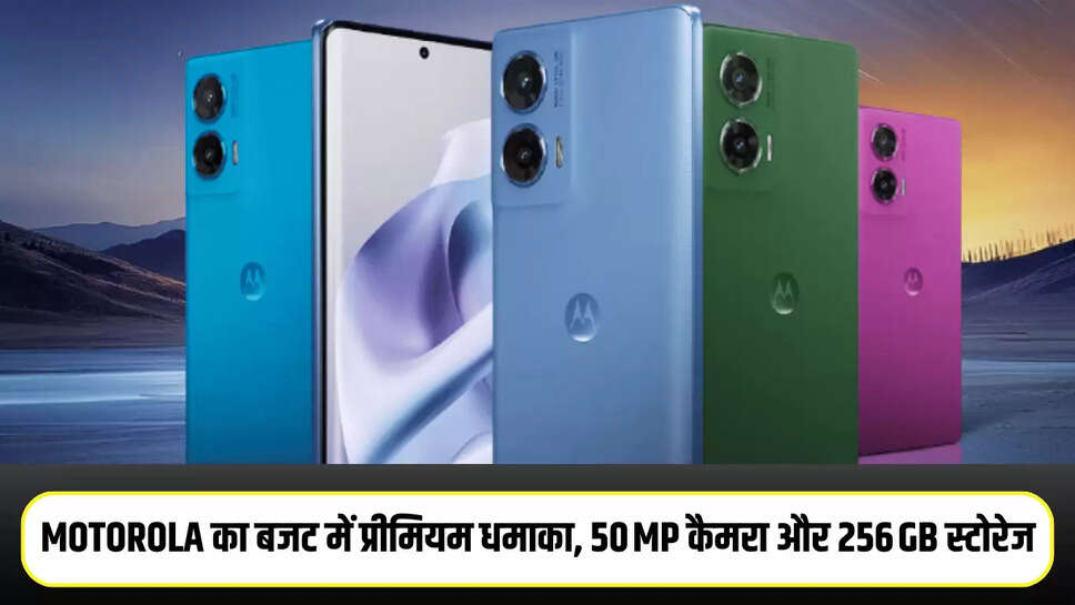 Motorola G96: