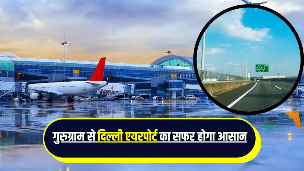 gurgaon-common-man-issues,Dwarka Expressway Tunnel, Dwarka Expressway Tunnel trial, Airport Tunnel,Dwarka Expressway Tunnel News,Airport Tunnel, network connectivity issues