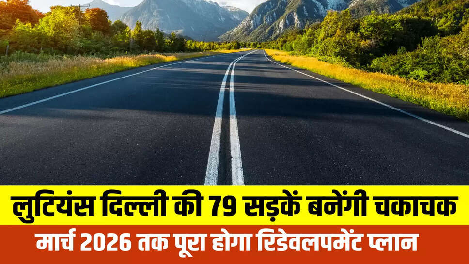 News Road