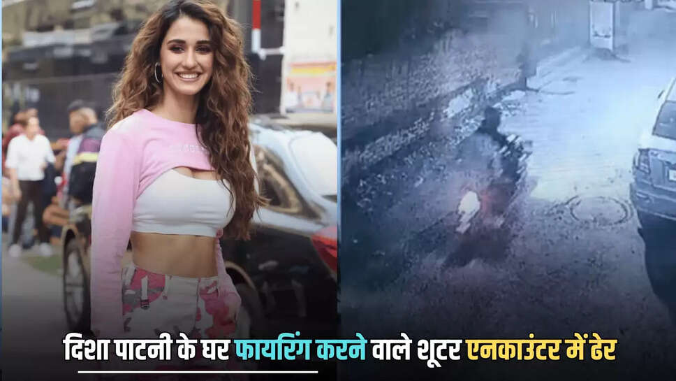 Actress Disha Patani, shooter killed in encounter, Sonipat STF, Khusboo Patani, Haryana News