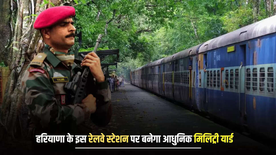 modern military yard, Satrod railway station, Haryana News, emergency situation, Indian Army, Indian Railways