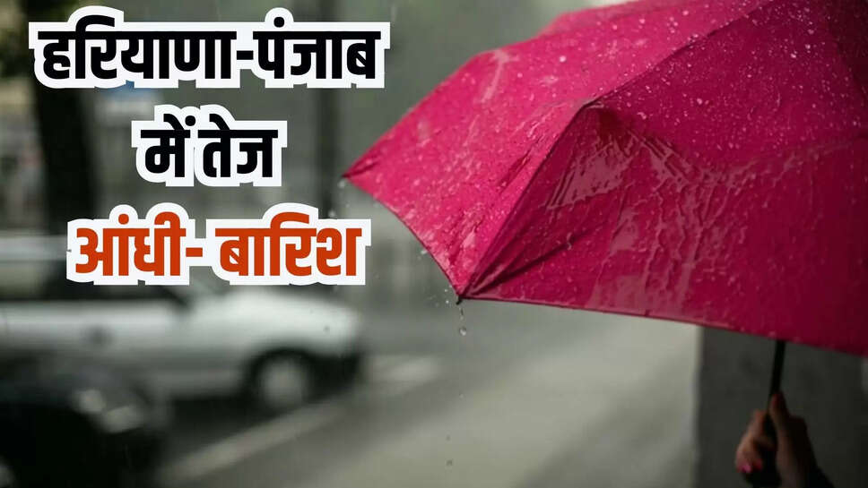 weather update