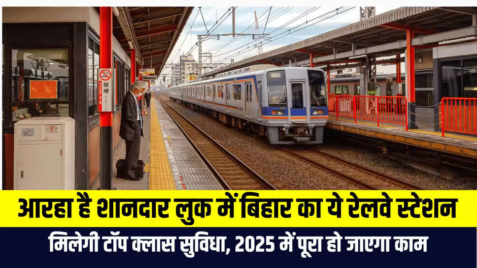 Indian Railways