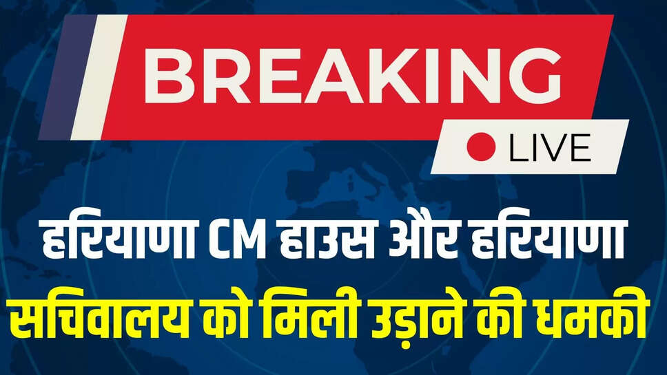 big breaking 