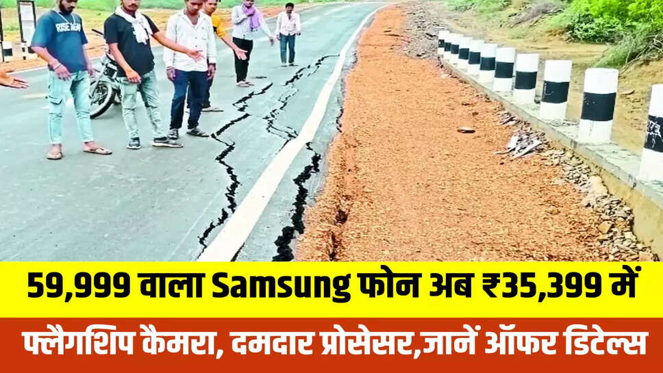 Rajasthan News
