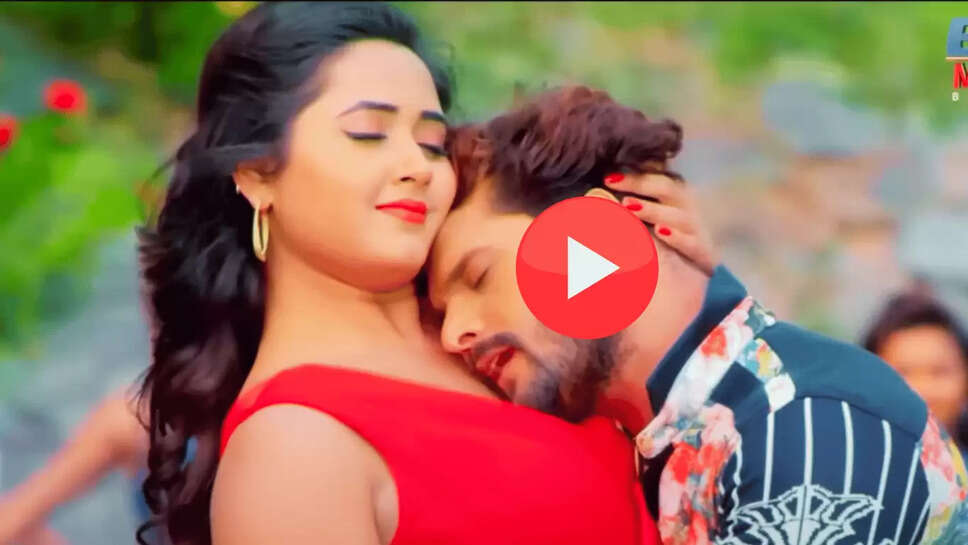 Kamal Ke Pholwa bhojpuri song, bhojpuri songs, Kajal Raghwani Songs, Kajal Raghwani Romantic Song, Kajal Raghwani Khesari lal yadav romance, Bhojpuri Hit Song, भोजपुरी हिट गाना, 