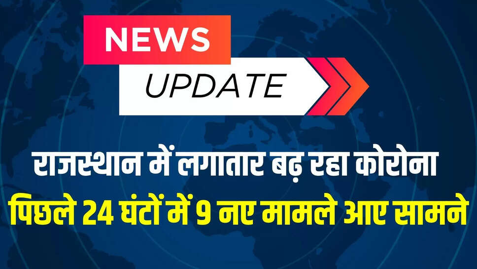 Rajasthan Covid 19 Updates