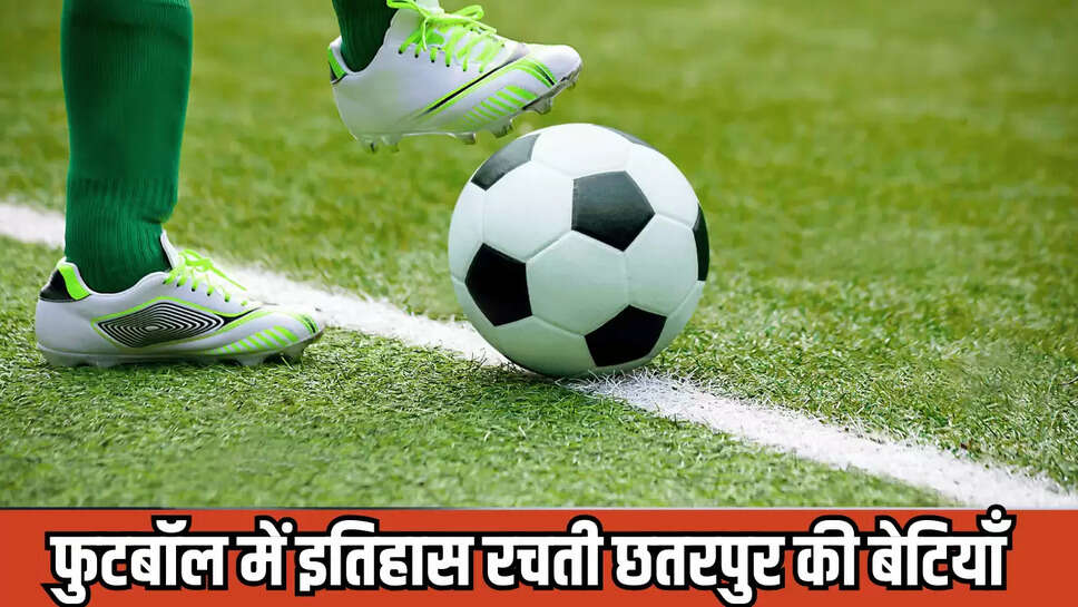 Chhatarpur News