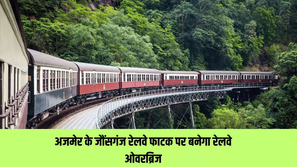 RAILWAY OVERBRIDGE