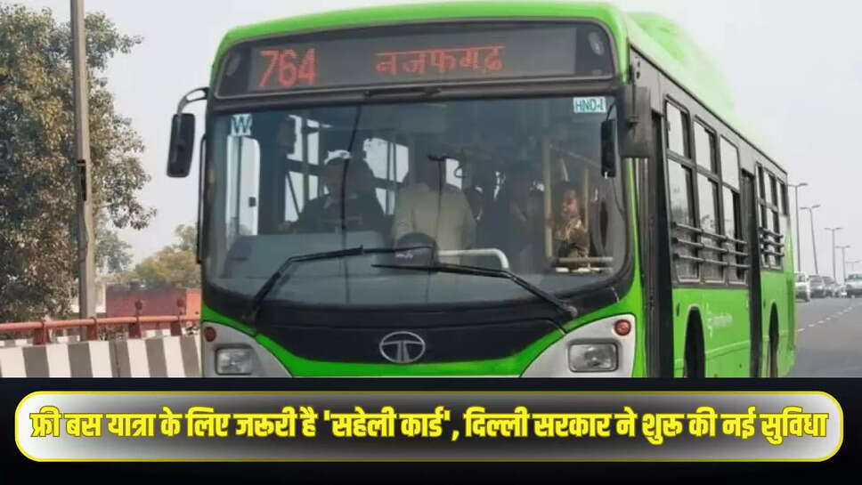 Free Bus Service