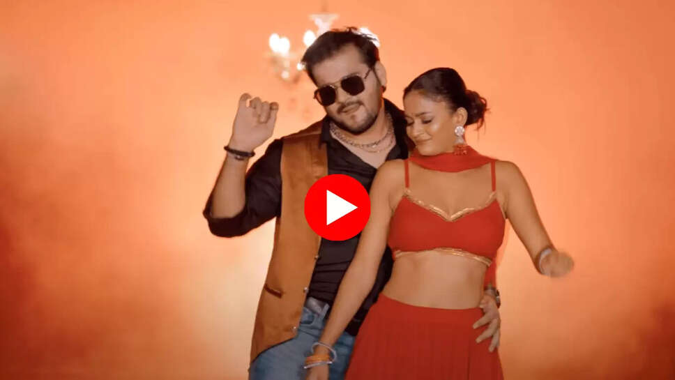  Bhojpuri Song : रिलीज होते ही छा गया नया भोजपुरी गाना ‘कजरौटा', अरविंद अकेला कल्लू संग इस एक्ट्रेस ने बिखेरा जलवा 