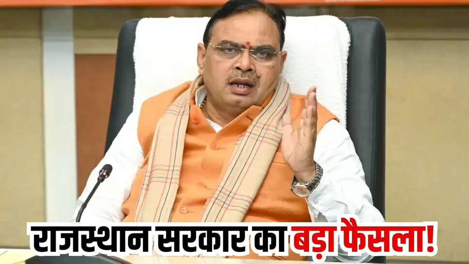 rajasthan news