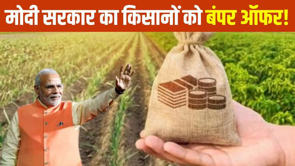 kisan credit card