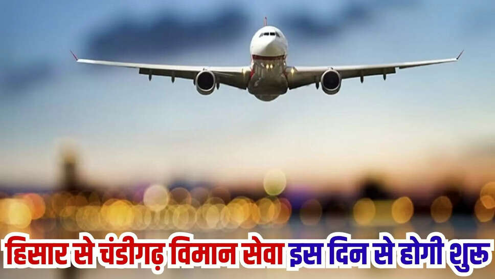 haryana news