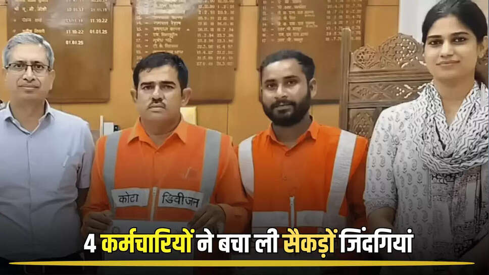 राजस्थान न्यूज़, कोटा न्यूज़, dara valley train accident, mumbai-subedarganj train, rajasthan news, kota news, train news, railway news, train accidents, rajasthan railway news