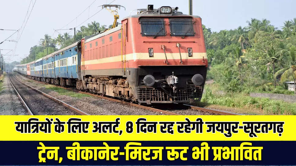 Railway News