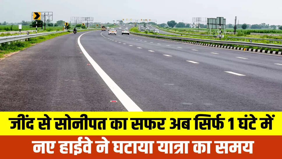 Greenfield National Highway