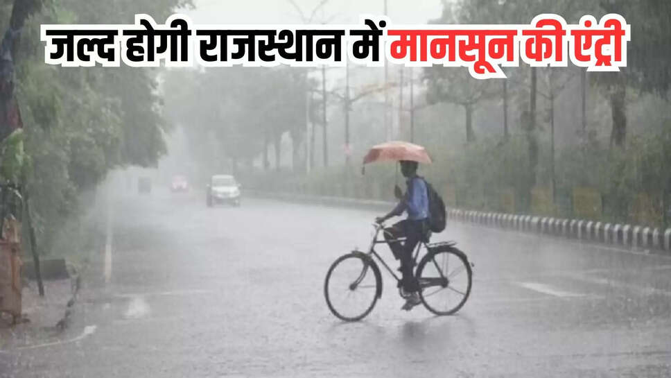 rajasthan monsoon update