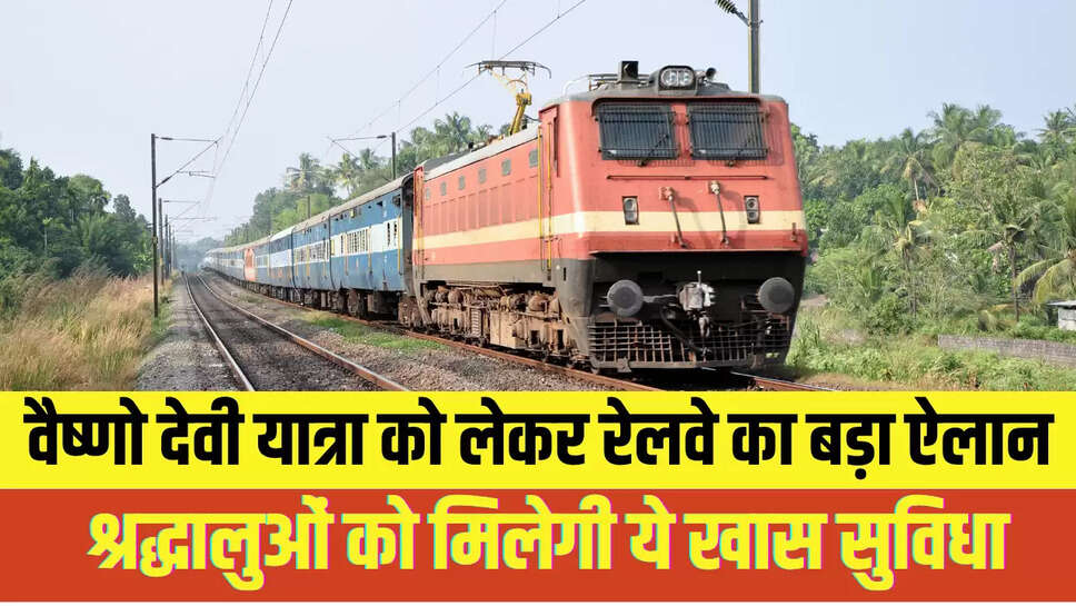 Rail news