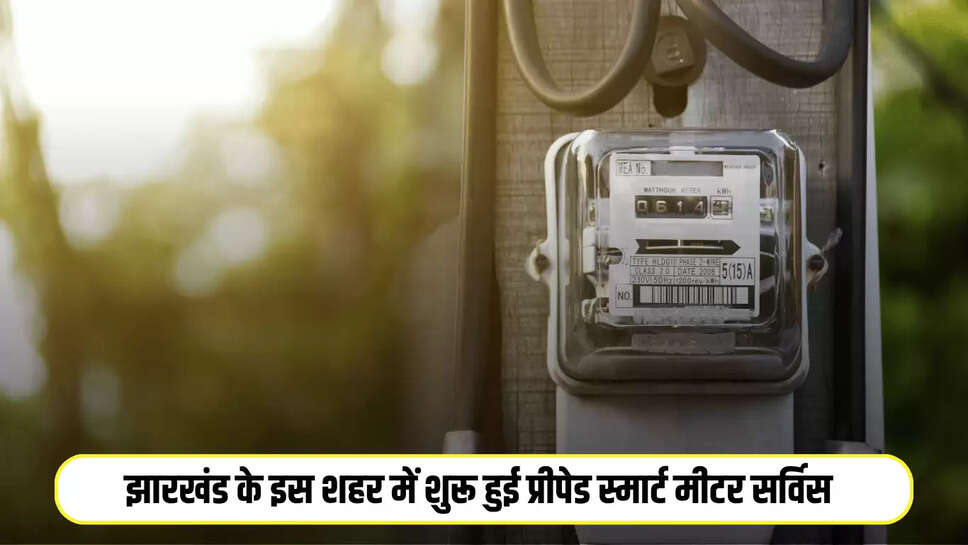 Smart Meter