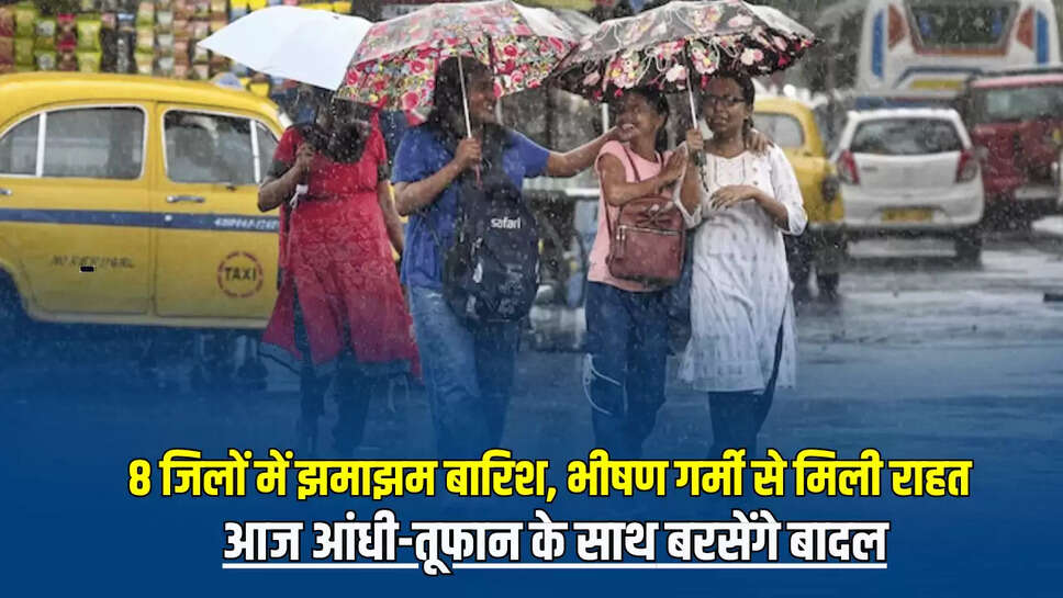 panipat-state,Haryana weather update,temperature drop Haryana,Haryana rain news,IMD weather forecast,heatwave खत्म,जून मौसम अपडेट,Rohtak temperature,monsoon arrival,weather forecast, haryana latest news, Haryana weather alert, Orange and yellow alerts, Heavy rainfall in Haryana, Hailstorms in haryana, Crop damage in Haryana, Western disturbance in haryana, Strong winds in haryana, Thunderstorms in haryana, Haryana Weather, Haryana Weather Update, Haryana Weather News, Haryana Weather Hindi News, Haryana Weath,Haryana news
