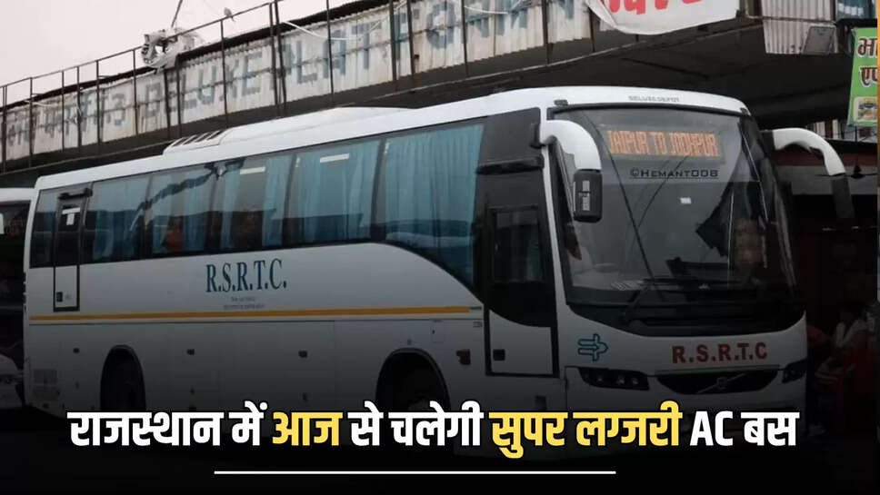 Rajasthan Roadways,Rajasthan Roadways Luxury Bus,Jaipur to Delhi New Bus,Rajasthan News,Rajasthan Roadways New Bus,Jaipur to Kainchi Dham Bus Service