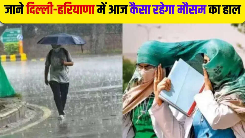 weather update