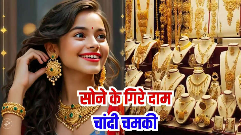 gold silver rate today 27 may